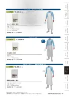 カタログ・関連情報