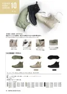 カタログ・関連情報