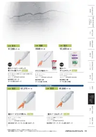おたふく手袋 933 腕カバーEVAタック 12双入 食品加工などの衛生作業に。手首側に複数の平ゴムを使用し、しっかりサポート。※1ダース入り。※この商品はご注文後のキャンセル、返品及び交換は出来ませんのでご注意下さい。※なお、この商品のお支払方法は、前払いにて承り、ご入金確認後の手配となります。 関連情報 カタログ 120ページ
