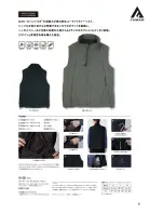 カタログ・関連情報