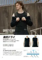 カタログ・関連情報