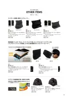 カタログ・関連情報