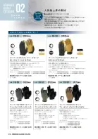 カタログ・関連情報
