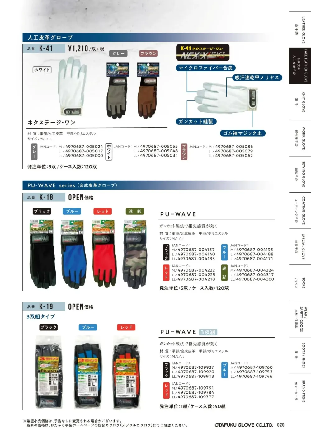 商品画像