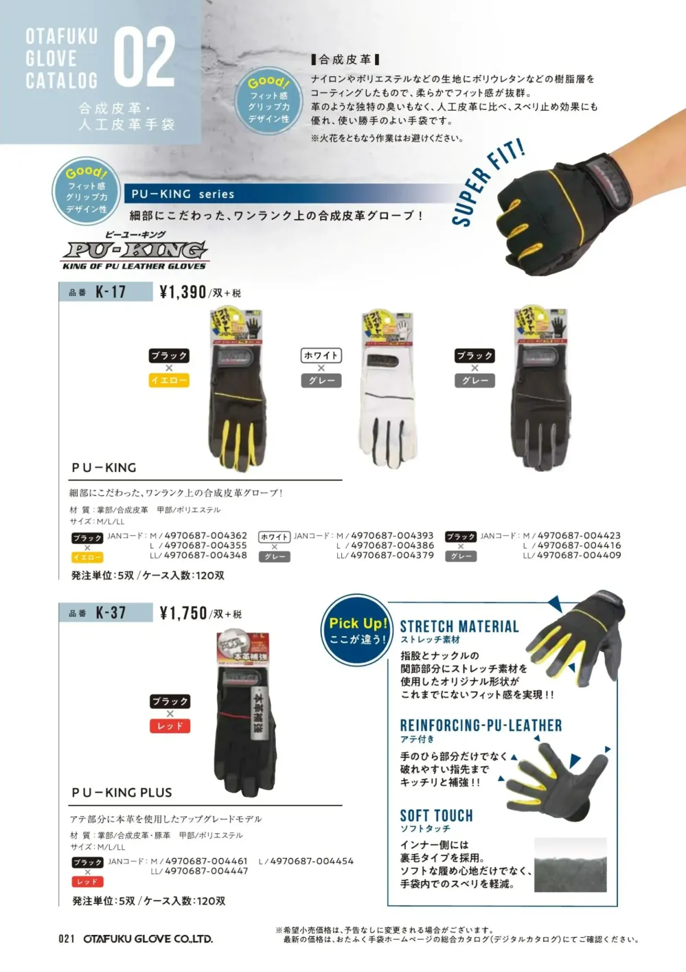 商品画像