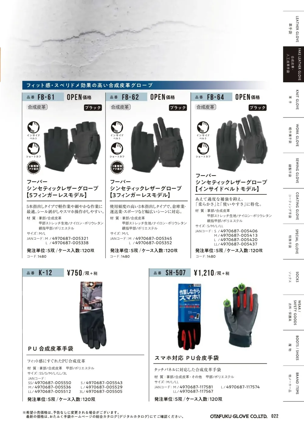 商品画像