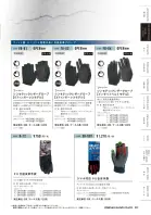 カタログ・関連情報