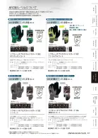 カタログ・関連情報