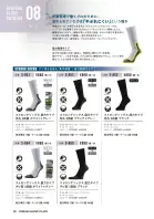 カタログ・関連情報