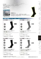 カタログ・関連情報