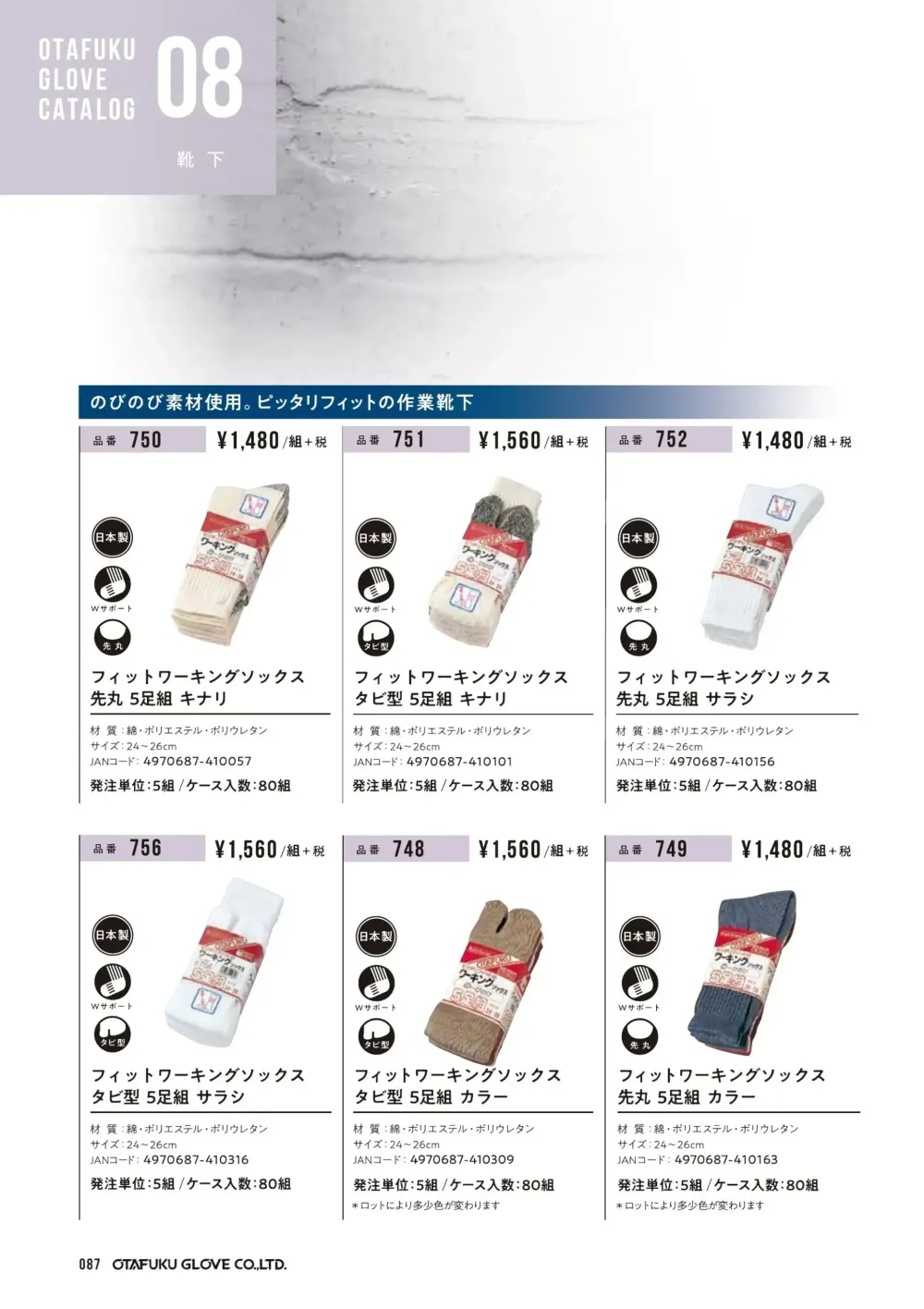 商品画像