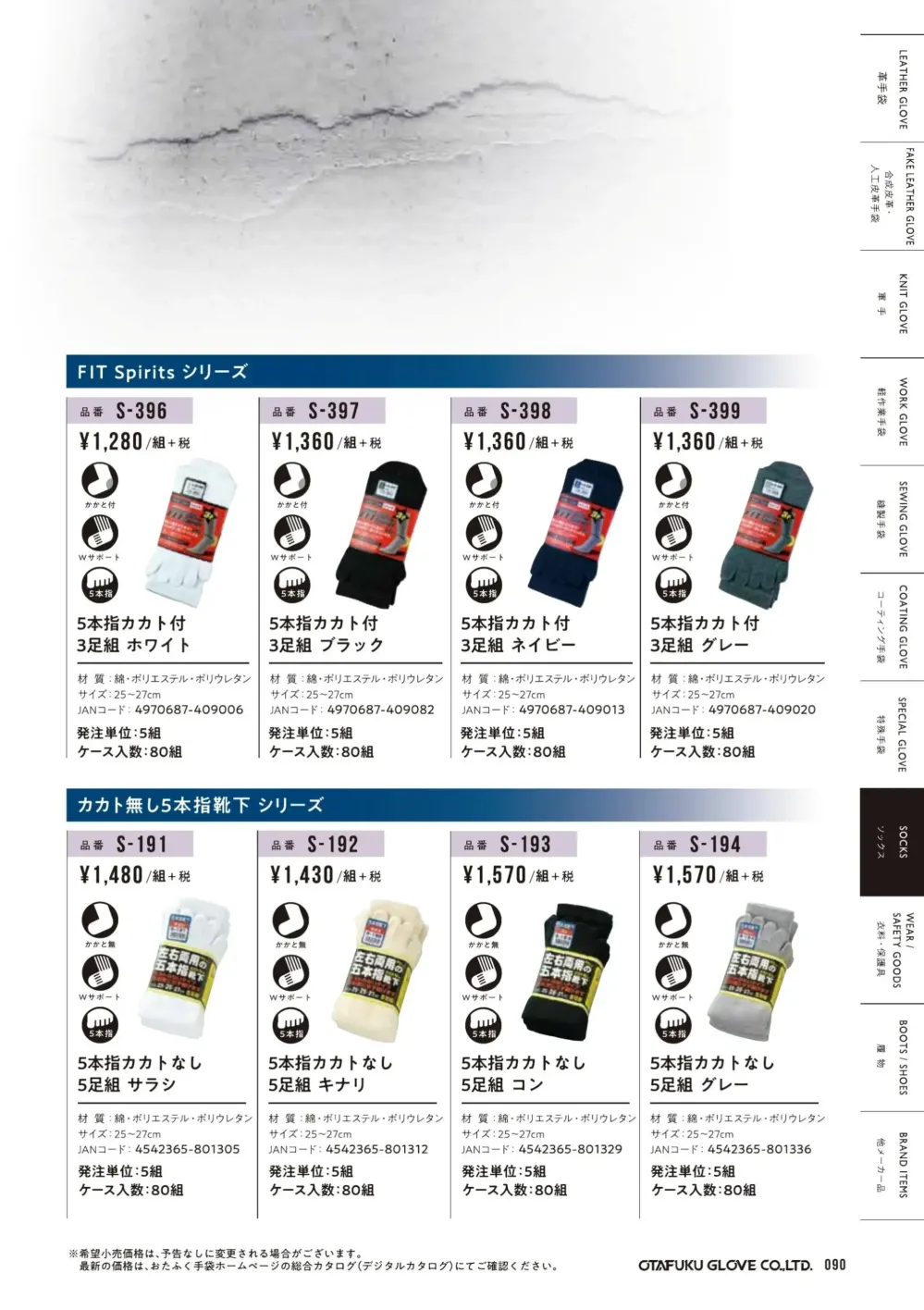 商品画像