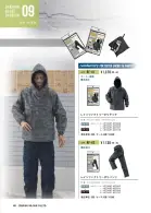 カタログ・関連情報