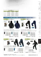 カタログ・関連情報