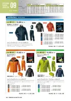 カタログ・関連情報