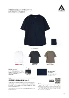 カタログ・関連情報