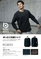 カタログ・関連情報