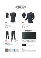 カタログ・関連情報