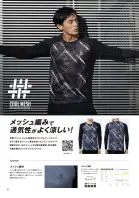 カタログ・関連情報
