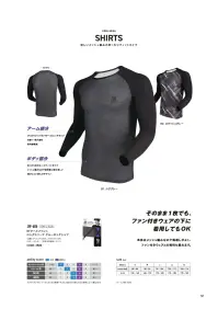 おたふく手袋 JW-606 BTクールメッシュ ロングスリーブクルーネックシャツ 関連情報 カタログ 52ページ