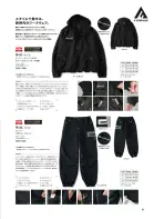 カタログ・関連情報