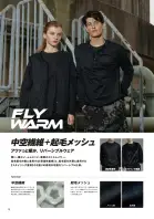 カタログ・関連情報