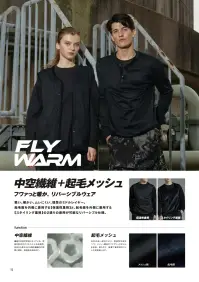 おたふく手袋 JW-282 フライウォーム リバーシブルスナップベスト 関連情報 カタログ 15ページ