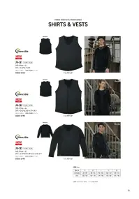 おたふく手袋 JW-282 フライウォーム リバーシブルスナップベスト 関連情報 カタログ 16ページ