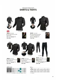 おたふく手袋 JW-244 BT パワーストレッチ サーモ エボ Vネックシャツ 関連情報 カタログ 20ページ