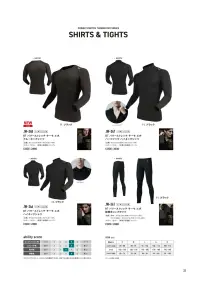 おたふく手袋 JW-248 BT パワーストレッチ サーモエボ クルーネックシャツ 関連情報 カタログ 22ページ