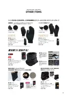 カタログ・関連情報