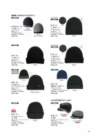 カタログ・関連情報