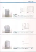 カタログ・関連情報