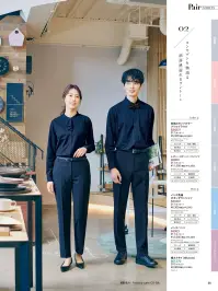 アイトス (ハイナック) 634231 長袖スタンドカラーブラウス 関連情報 カタログ 26ページ