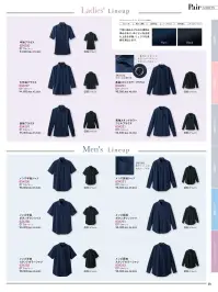 アイトス (ハイナック) 634251 メンズ長袖シャツ 関連情報 カタログ 28ページ