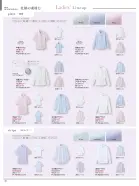 カタログ・関連情報