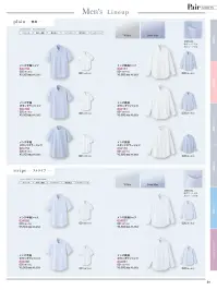 アイトス (ハイナック) 634060 メンズ半袖ボタンダウンシャツ 関連情報 カタログ 34ページ