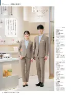 カタログ・関連情報