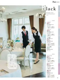 アイトス (ハイナック) 630014-070 キュロットスカート 関連情報 カタログ 40ページ