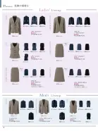 カタログ・関連情報