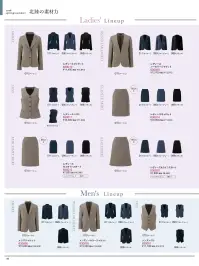 アイトス (ハイナック) 630013-090 レディースパンツ 関連情報 カタログ 41ページ