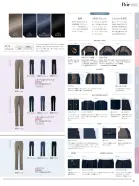 カタログ・関連情報