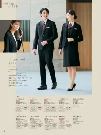 アイトス (ハイナック) 46051 メンズベスト 関連情報 カタログ 45ページ