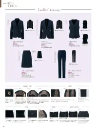 アイトス (ハイナック) 46051 メンズベスト 関連情報 カタログ 47ページ