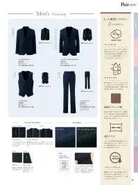 アイトス (ハイナック) 46051 メンズベスト 関連情報 カタログ 48ページ