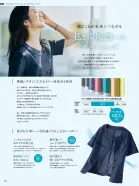 カタログ・関連情報