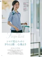 カタログ・関連情報