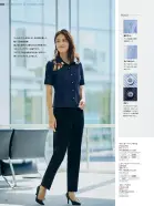 カタログ・関連情報