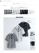 カタログ・関連情報