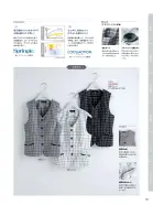 カタログ・関連情報